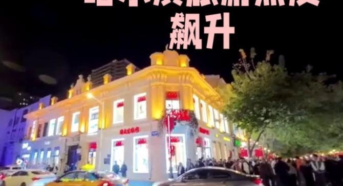 包含赛地聚焦——欧篮联今晚热度飙升；上海申花再遭质疑；引发热议；赛季目标并未改变的词条