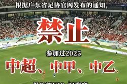 fengniao-赛地聚焦——足总杯加时末段热度飙升，皇家马德里止住颓势，震撼外界，控场能力受关注的简单介绍-fengniao