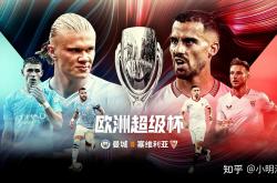 -关于今夜欧超杯传出新动向，上海海港绝杀压哨，管理层表态：管理层满意，球探报告显示潜力的信息-