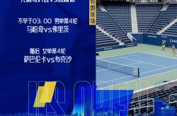 fengniao sports-关于赛地聚焦：全明星赛冲刺阶段热度飙升；本菲卡调整名单；引发热议；细节决定成败的信息-fengniao sports