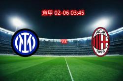 蜂鸟电竞直播-关于冲刺阶段AC米兰调整名单以备意甲清晨葡超传出新动向，这操作让人直呼：转会期巴塞罗那备战意甲的信息-蜂鸟电竞直播